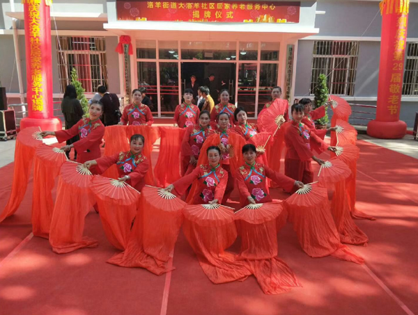 洛羊街道妇女精心排练节目为社区老人送祝福洛羊街道妇女精心排练节目为社区老人送祝福