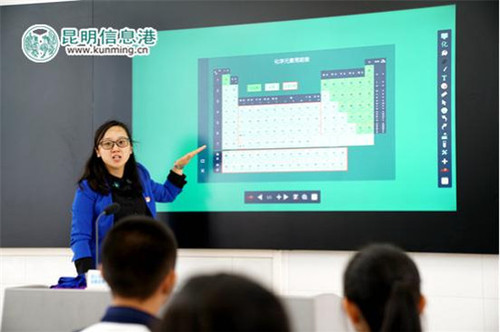 昆一中经开校区落成开学 全省率先试点“智慧校园” 昆一中经开校区落成开学 全省率先试点“智慧校园”
