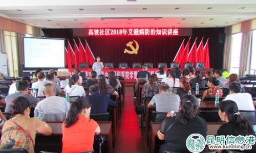 讲座现场 供图