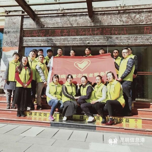 志愿者合影留念