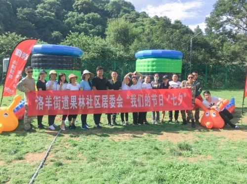 活动现场