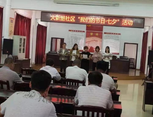 活动现场