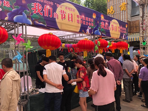活动现场