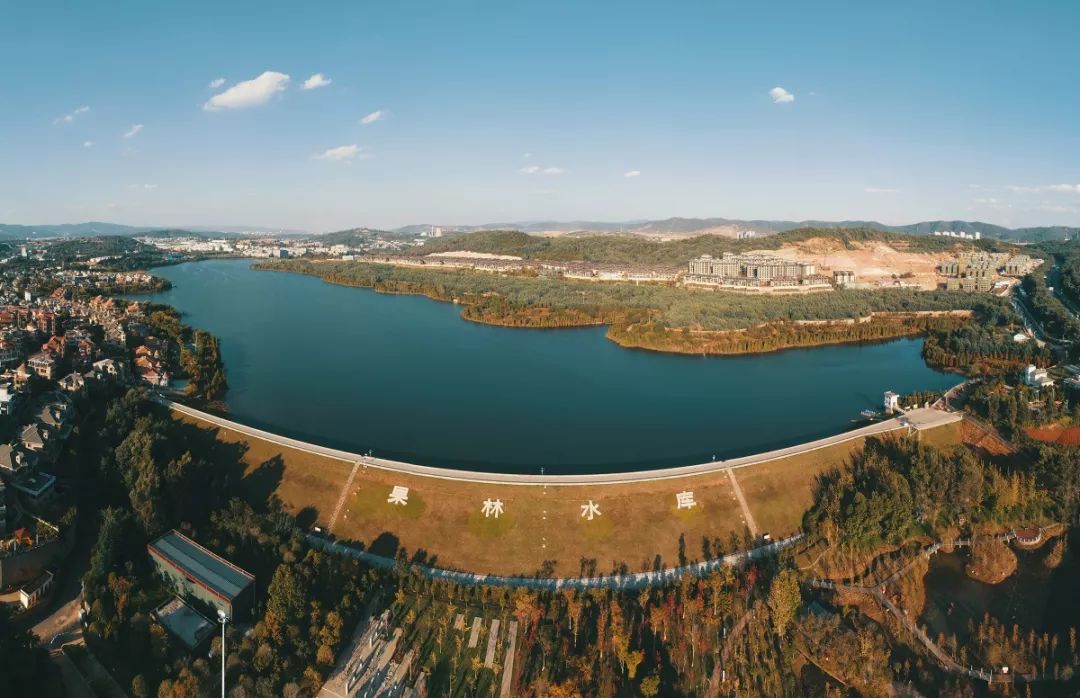 果林水库