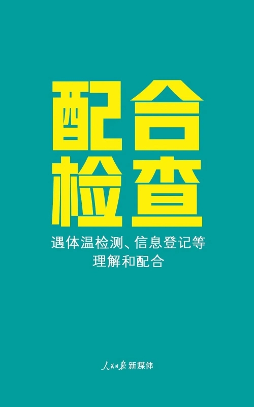 图片四