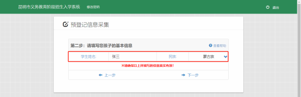 图片7