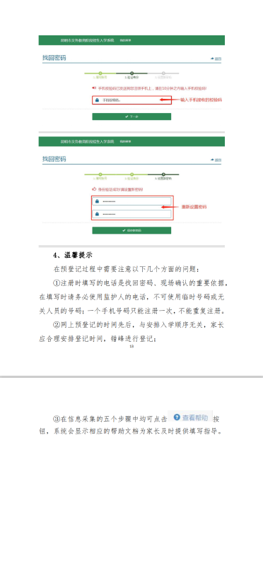 图片4
