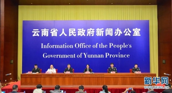 4月6日，云南省新冠肺炎疫情防控工作新闻发布会（第二十六场）在昆明举行。