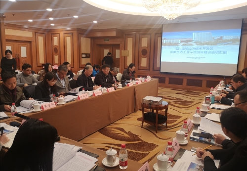 2019年12月24日，顺利通过国家生态工业示范园区建设验收专家组正式验收