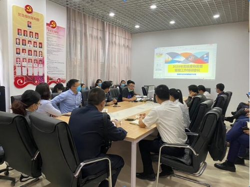 召开危险废物监督管理和大气污染防治工作会议