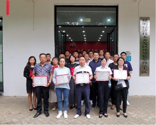 经开区首批环保义务监督员正式上岗