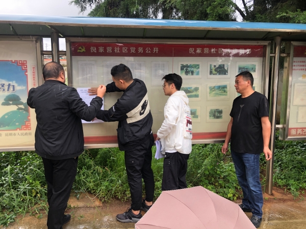 公示照片3
