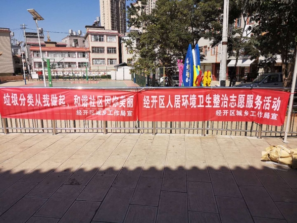 宣传标语