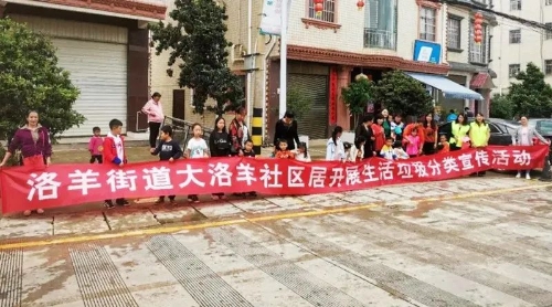 高坡社区、黄土坡社区