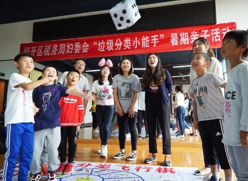 图片二