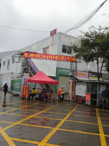 图片五