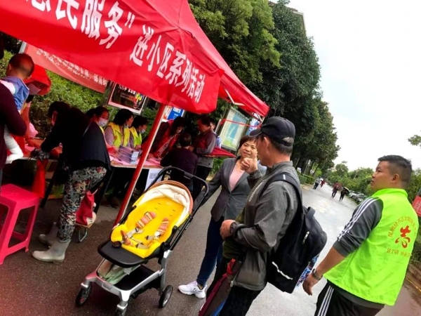 给你一个“五星级”的社区