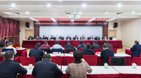 会议现场