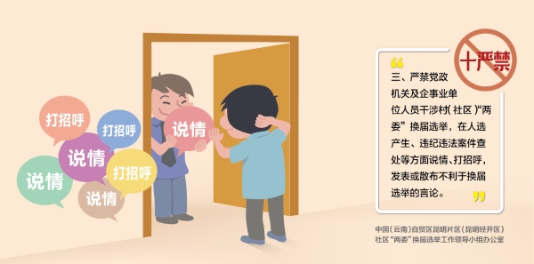 三