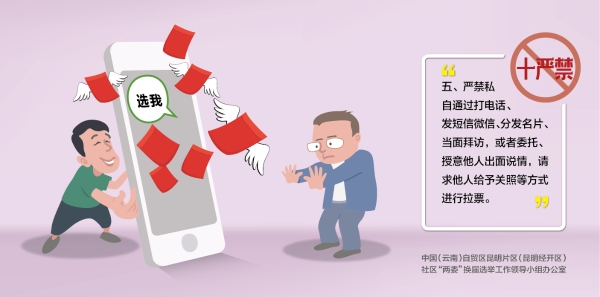 五