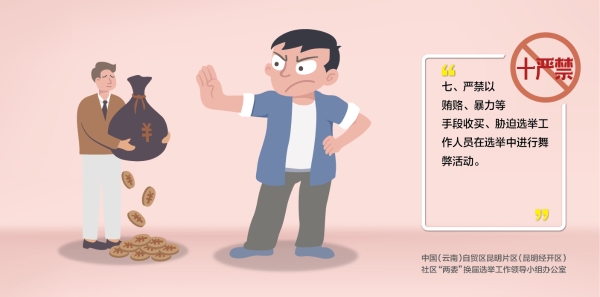 七