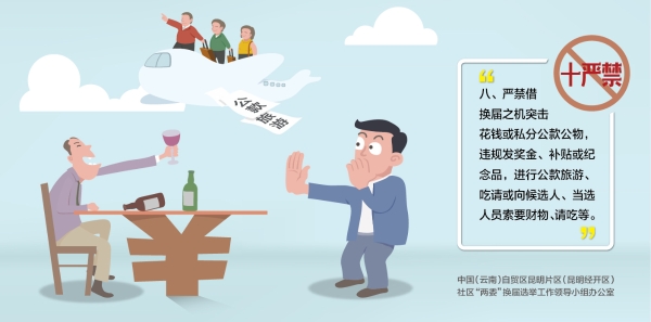 八