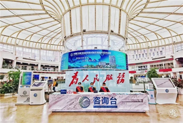 自贸区昆明片区打造国际法律服务综合体