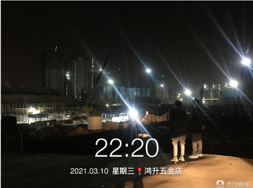 1615540735(1)