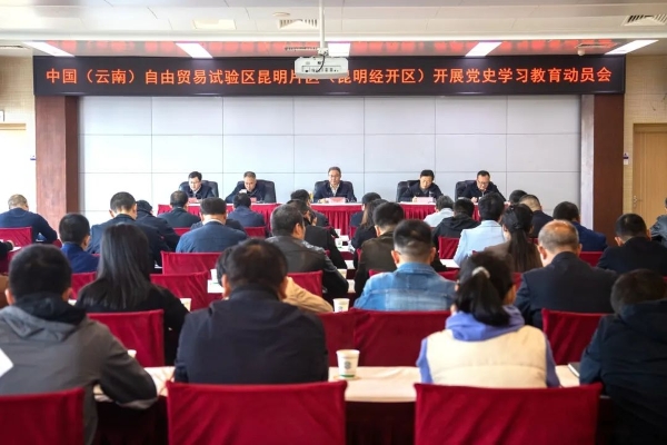 会议现场
