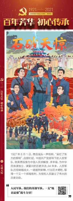 微信图片_20210413114638