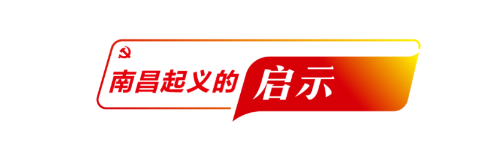 启示