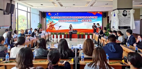 党史学习教育现场