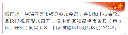后