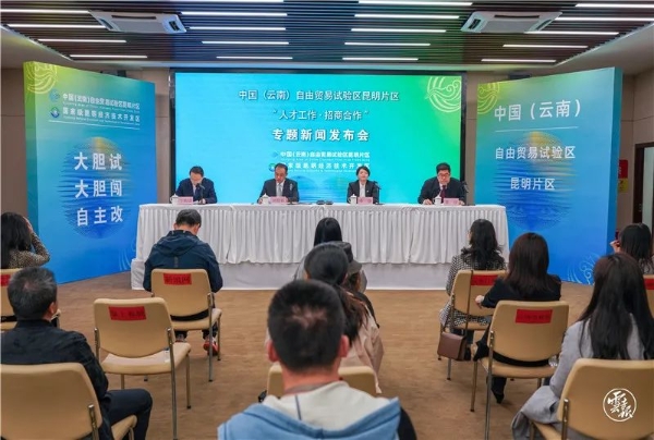 外贸增长13倍 自贸区昆明片区外向型优势正凸显