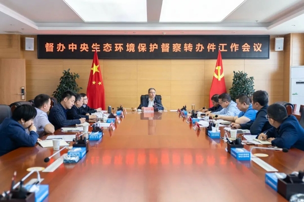 会议现场
