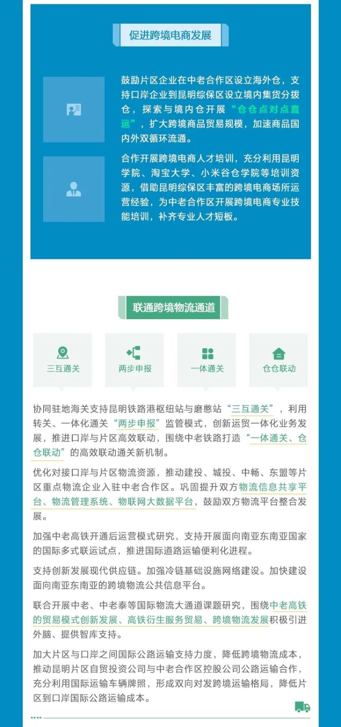 图片二