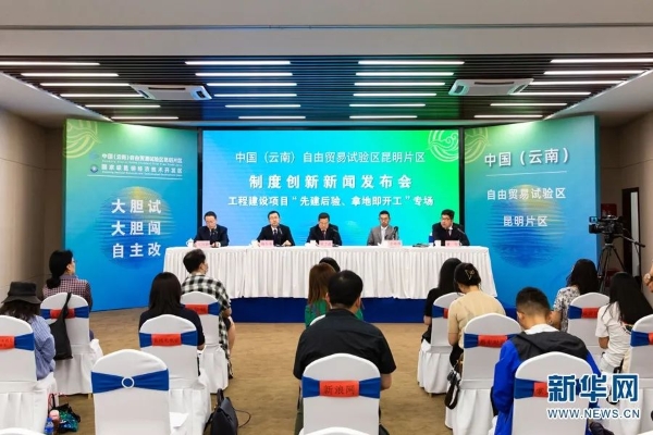 发布会现场