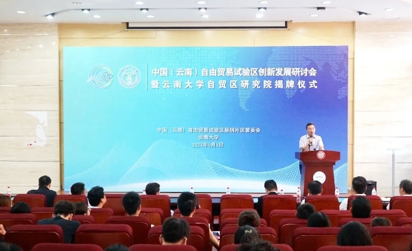 杨泽宇致辞