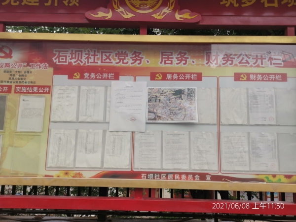 附件一