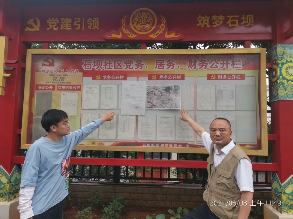 附件二
