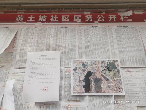 附件一