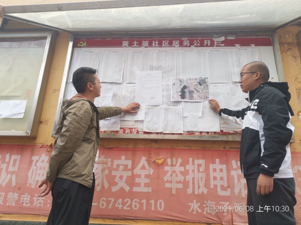 附件二