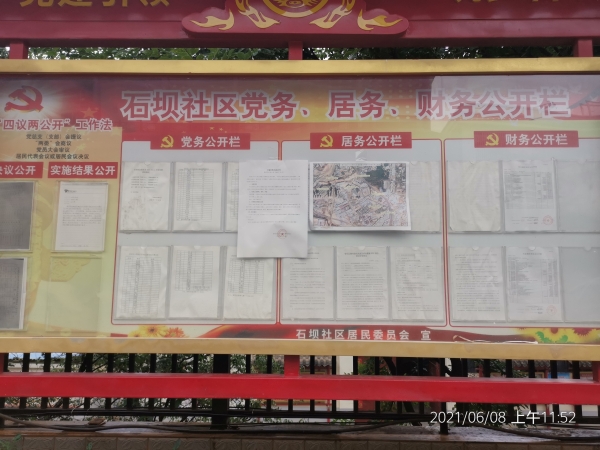 附件一