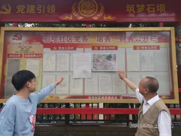 附件二