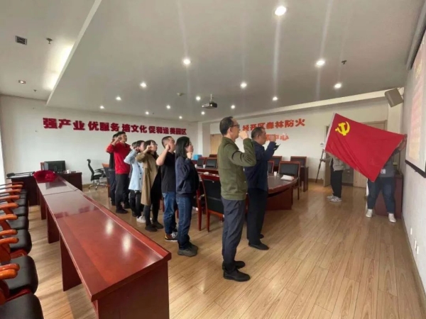 招商合作局开展“凝心聚力学党史 砥砺前行新征程”主题党日活动