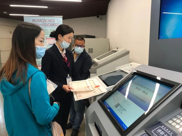 综合服务中心内自助设备方便企业群众办事