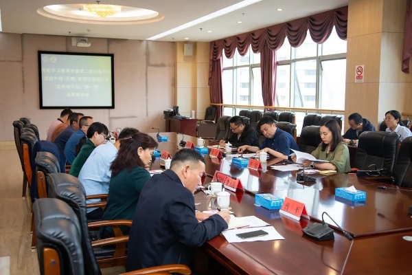 会议现场