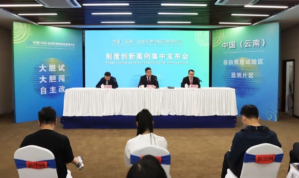 新闻发布会现场