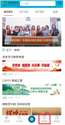 图片2