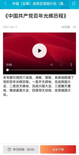 图片6